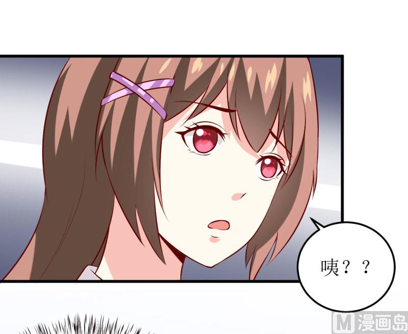 第30话 我才没有精神病-第33话