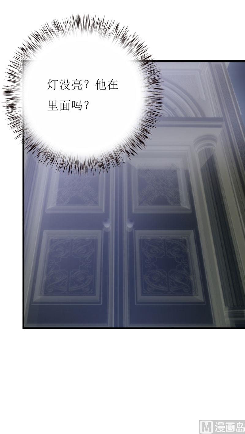 第30话 我才没有精神病-第33话