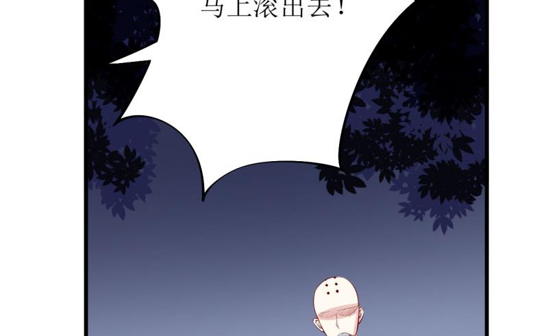 第32话 南院驱邪(1/2)-第35话