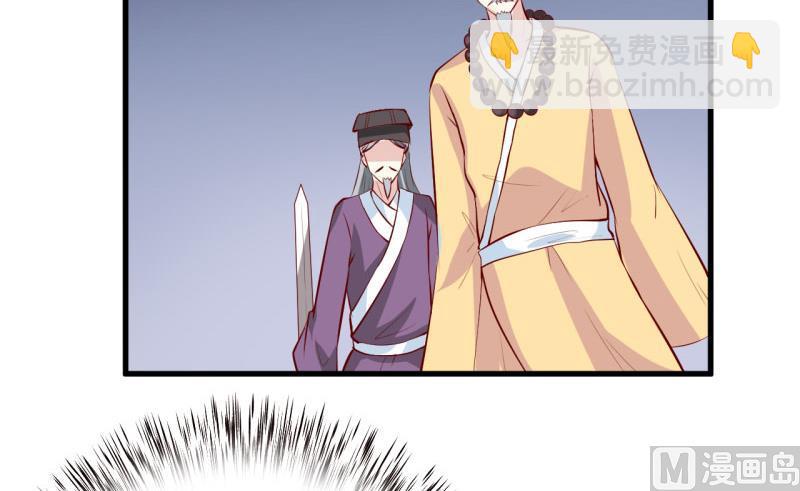 第32话 南院驱邪(1/2)-第35话