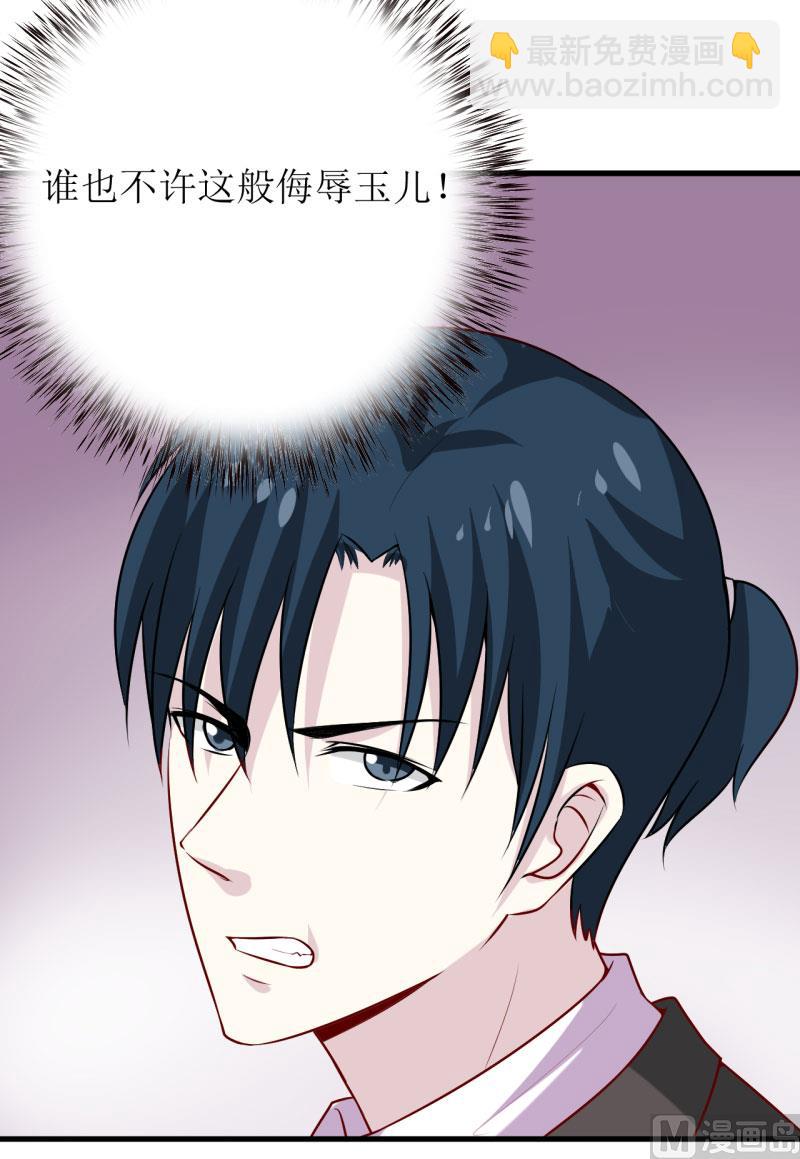 第32话 南院驱邪(1/2)-第35话