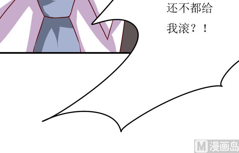 第32话 南院驱邪(1/2)-第35话