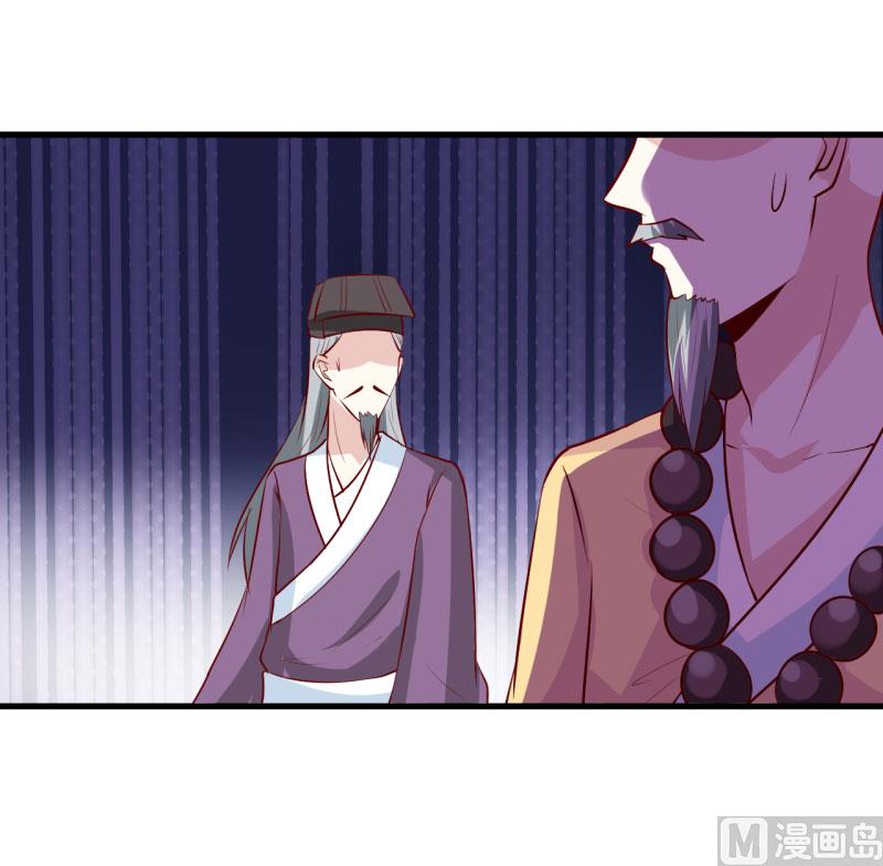 第32话 南院驱邪(1/2)-第35话