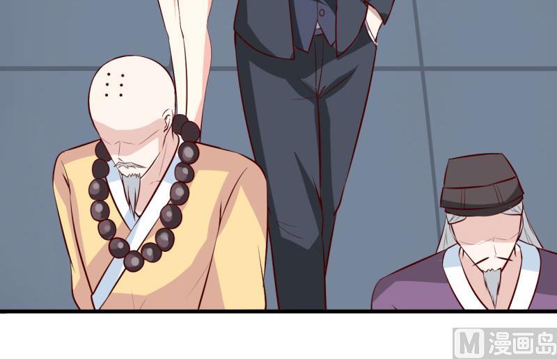 第32话 南院驱邪(1/2)-第35话