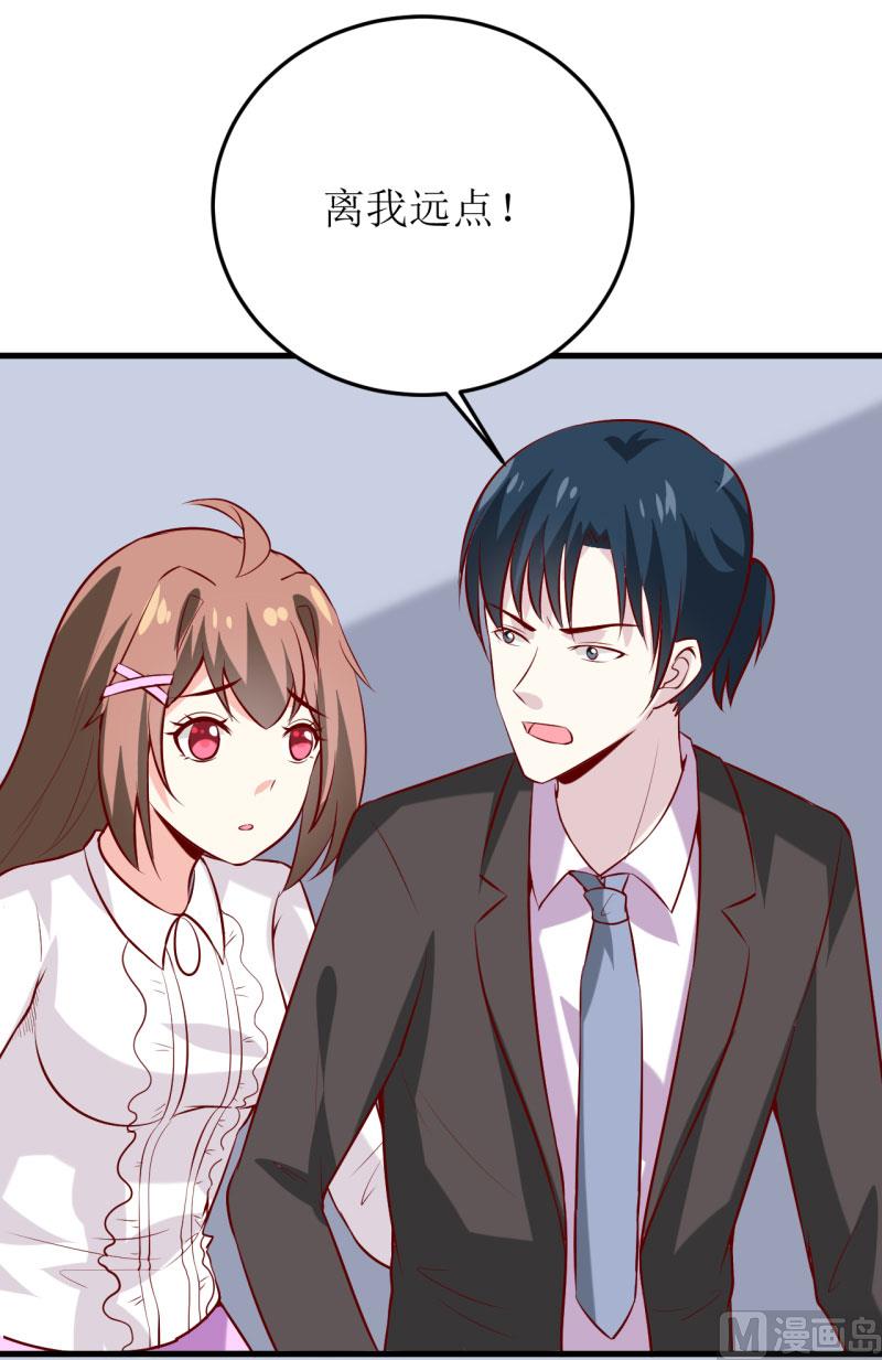 第32话 南院驱邪(1/2)-第35话