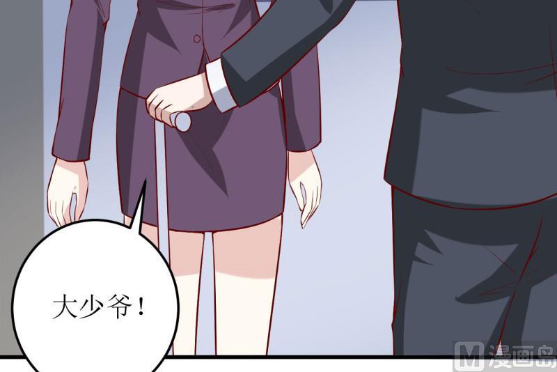 第32话 南院驱邪(1/2)-第35话