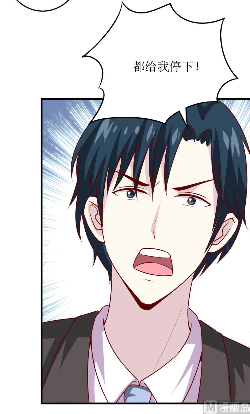 第32话 南院驱邪(1/2)-第35话