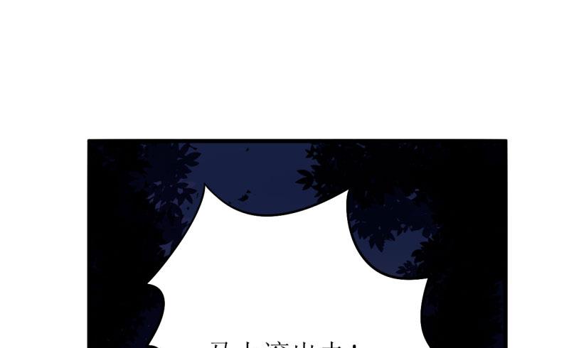 第32话 南院驱邪(1/2)-第35话