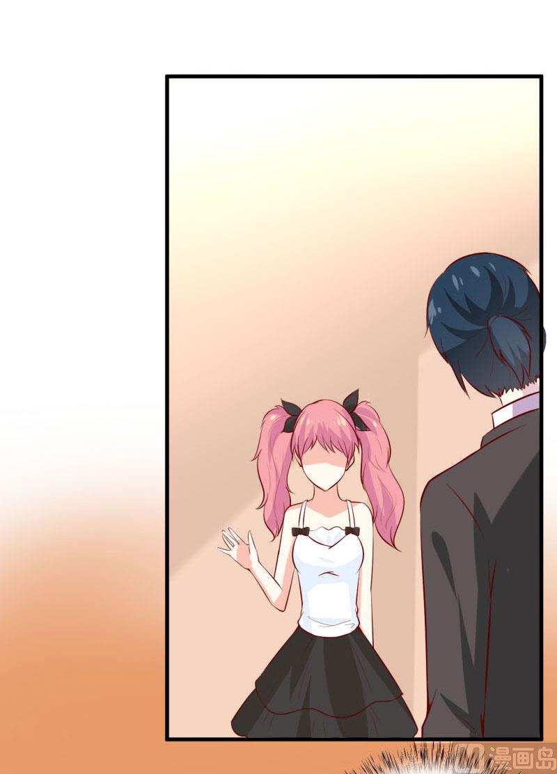 第34话  颜美琪(1/2)-第37话