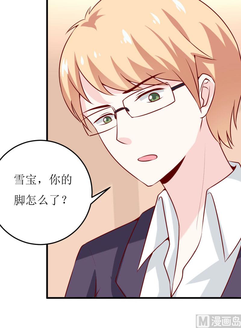 第34话  颜美琪(1/2)-第37话