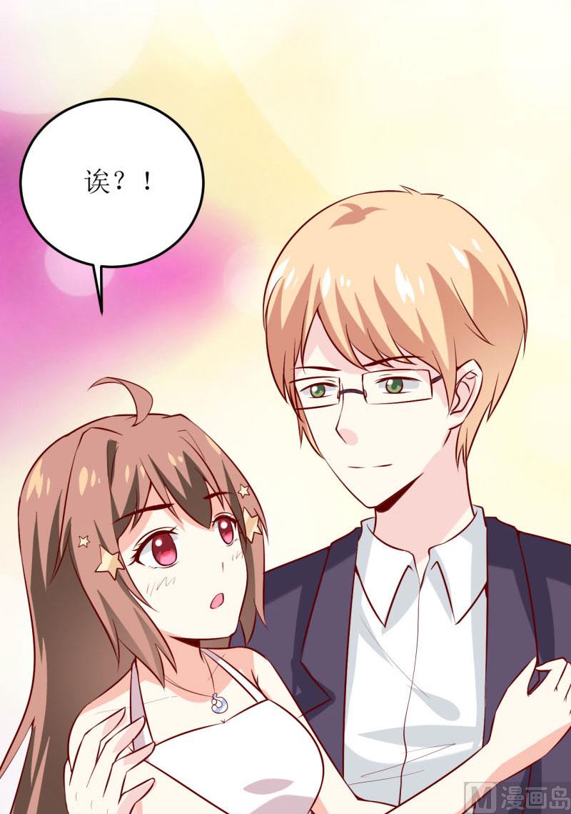 第34话  颜美琪(1/2)-第37话