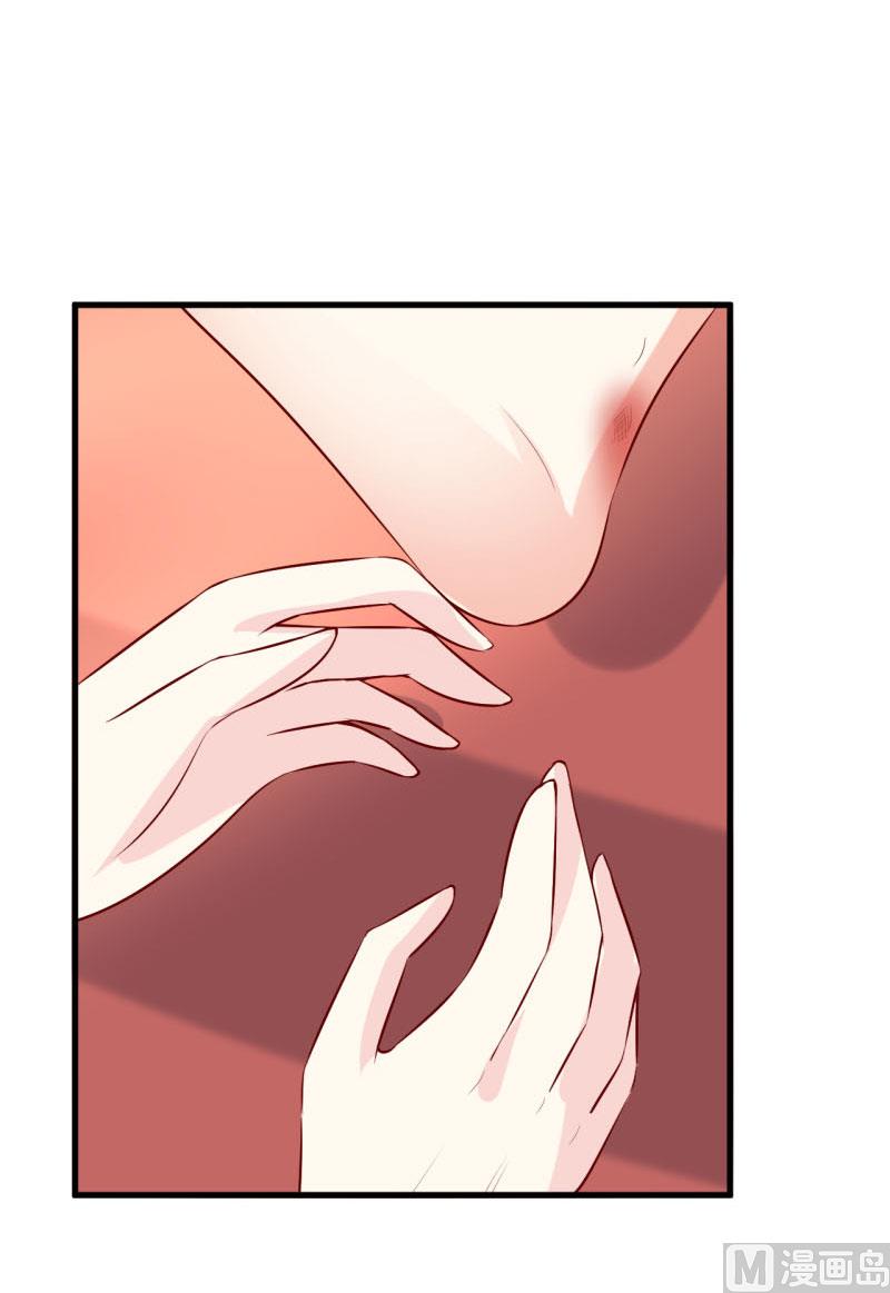 第34话  颜美琪(1/2)-第37话