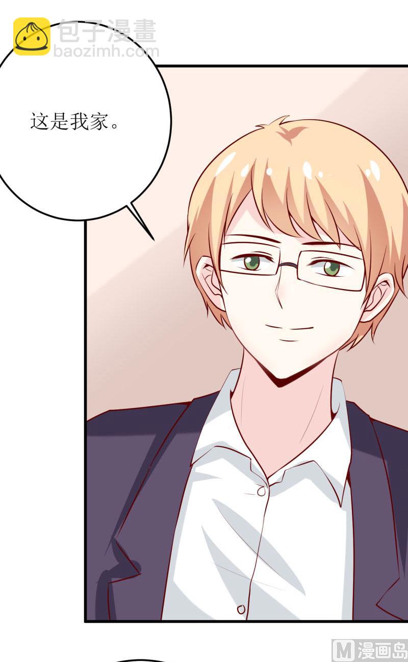 第34话  颜美琪(1/2)-第37话