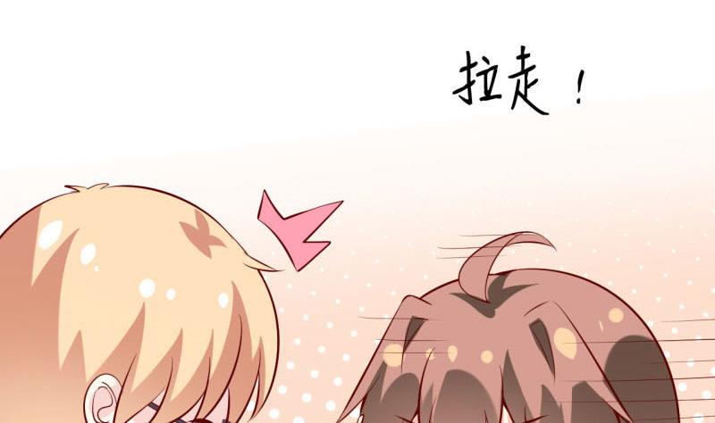 第34话  颜美琪(1/2)-第37话