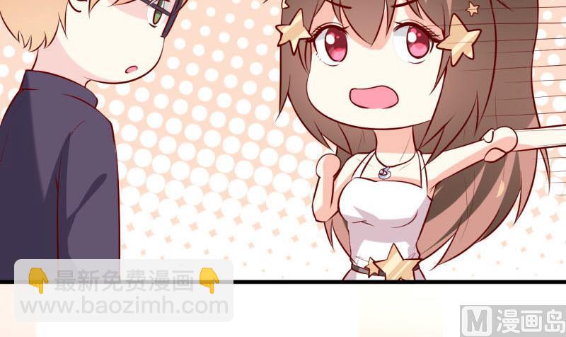 第34话  颜美琪(1/2)-第37话