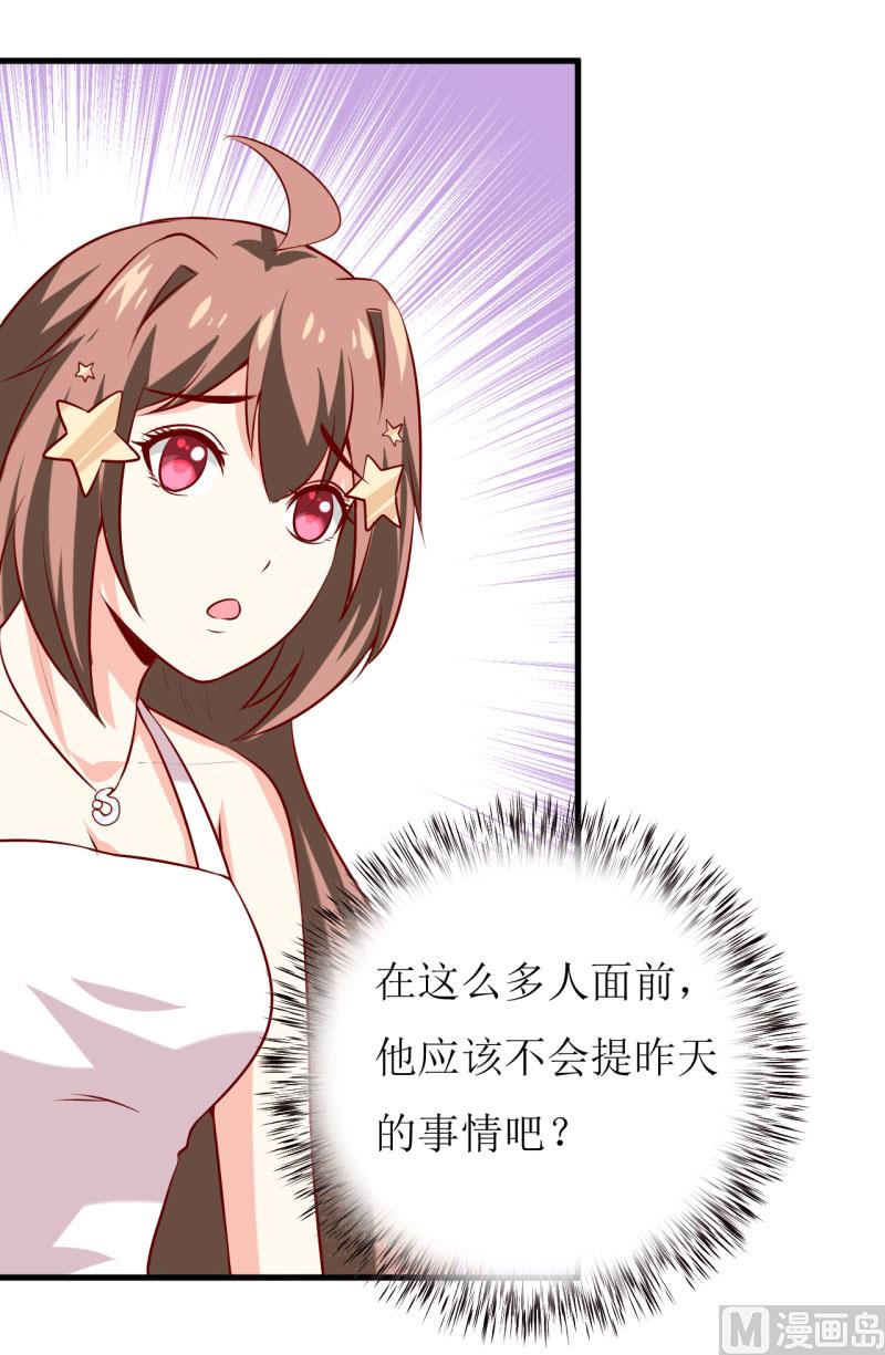 第36话 我只能帮你到这儿了(上）-第39话