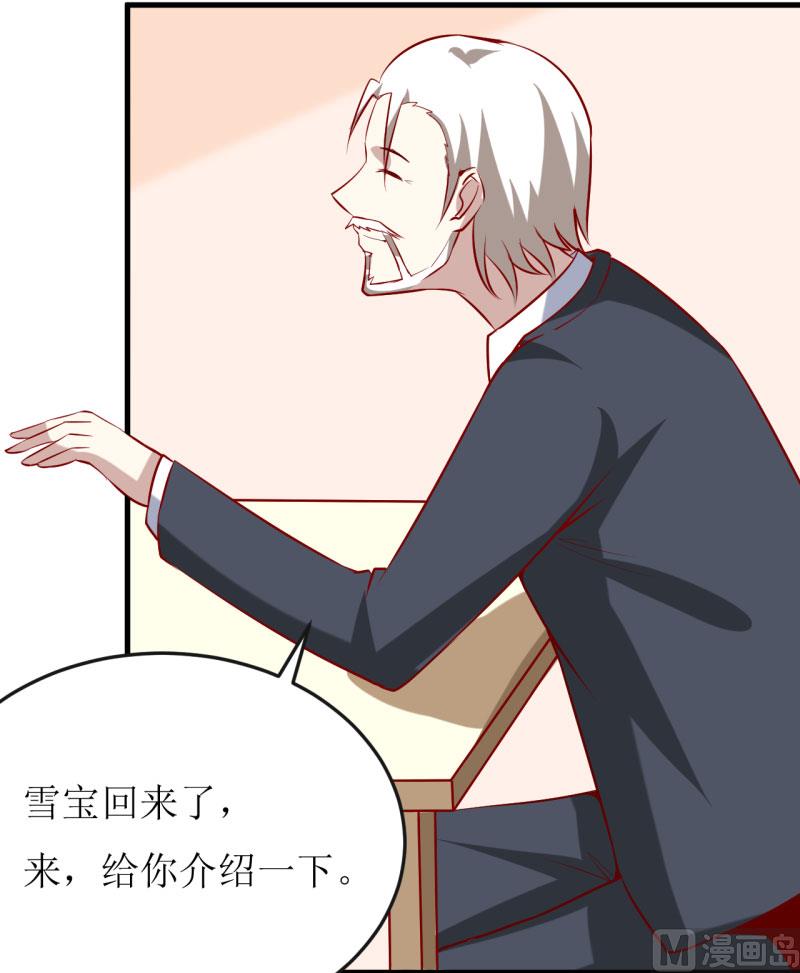 第36话 我只能帮你到这儿了(上）-第39话