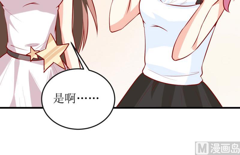 第36话 我只能帮你到这儿了(上）-第39话