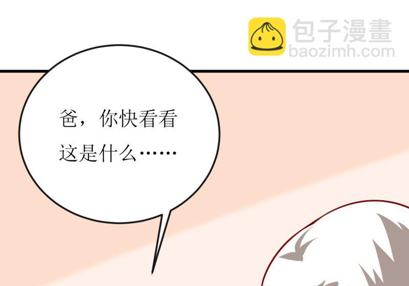 第36话 我只能帮你到这儿了(上）-第39话