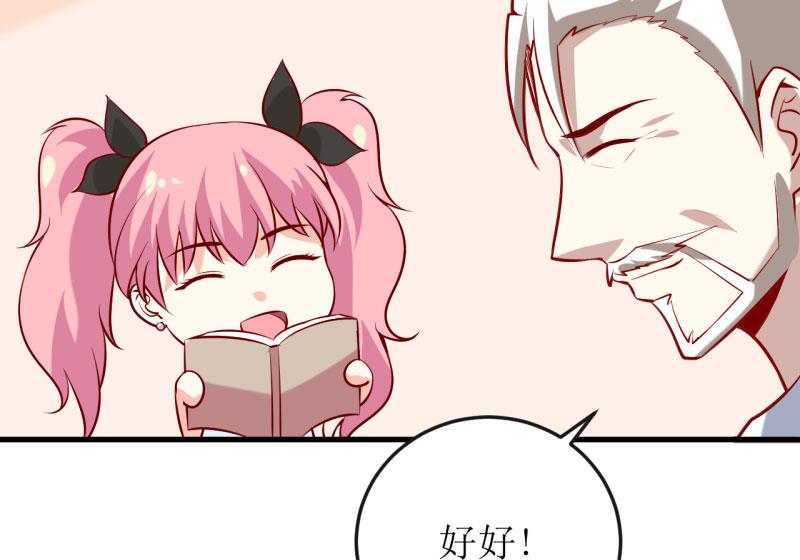 第36话 我只能帮你到这儿了(上）-第39话