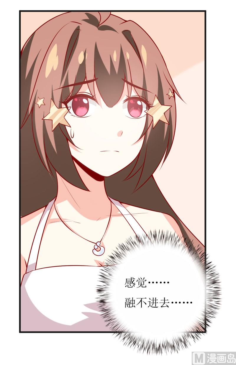 第36话 我只能帮你到这儿了(上）-第39话