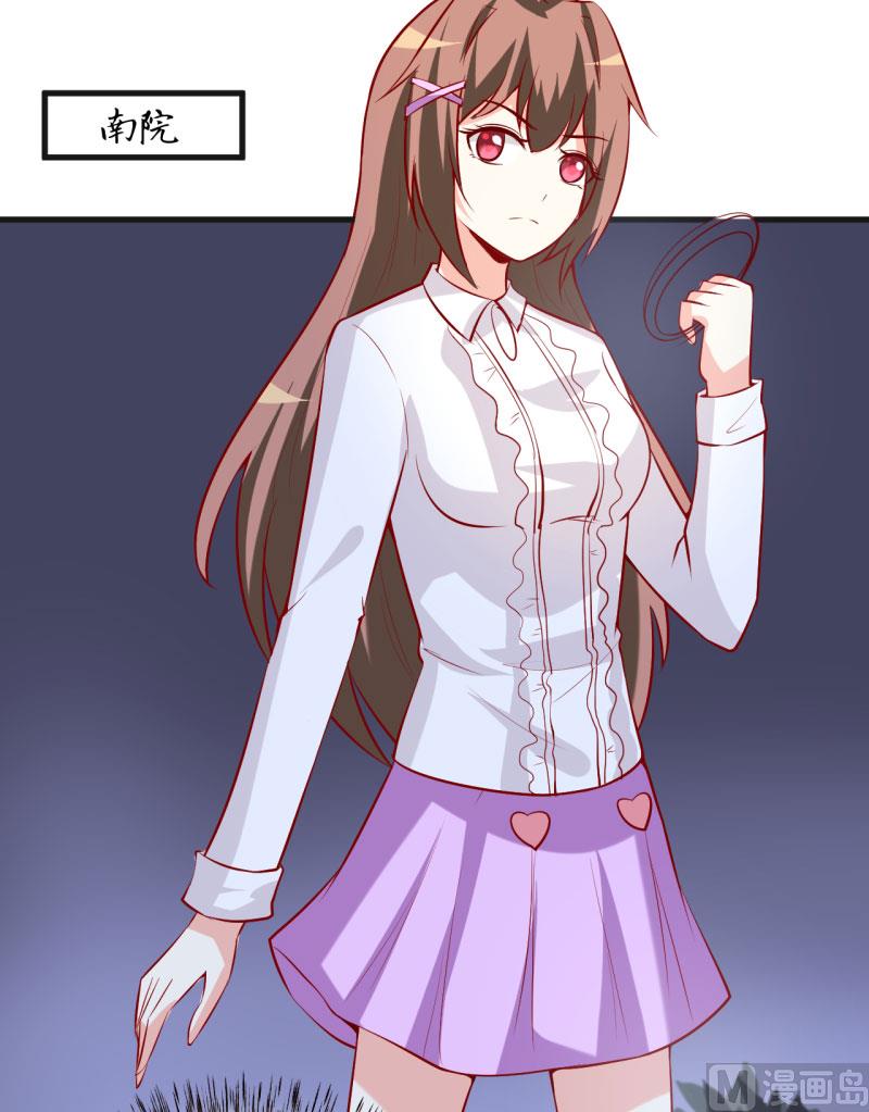 第36话 我只能帮你到这儿了(上）-第39话