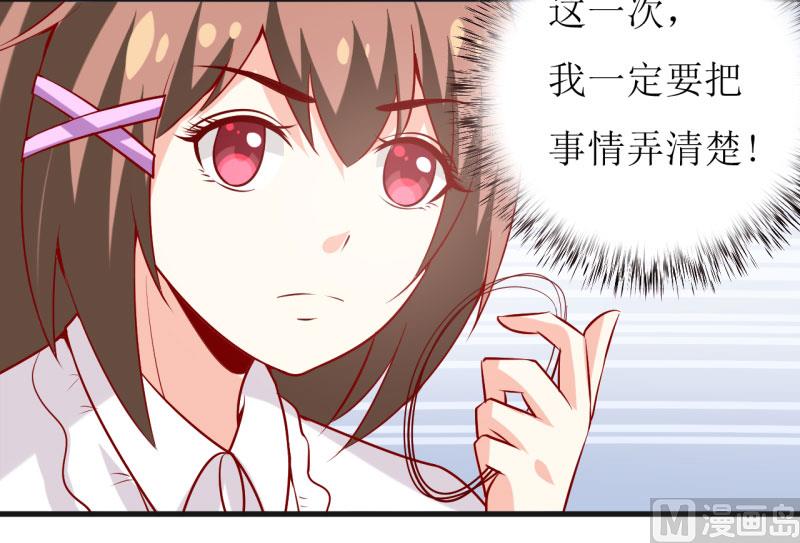 第36话 我只能帮你到这儿了(上）-第39话