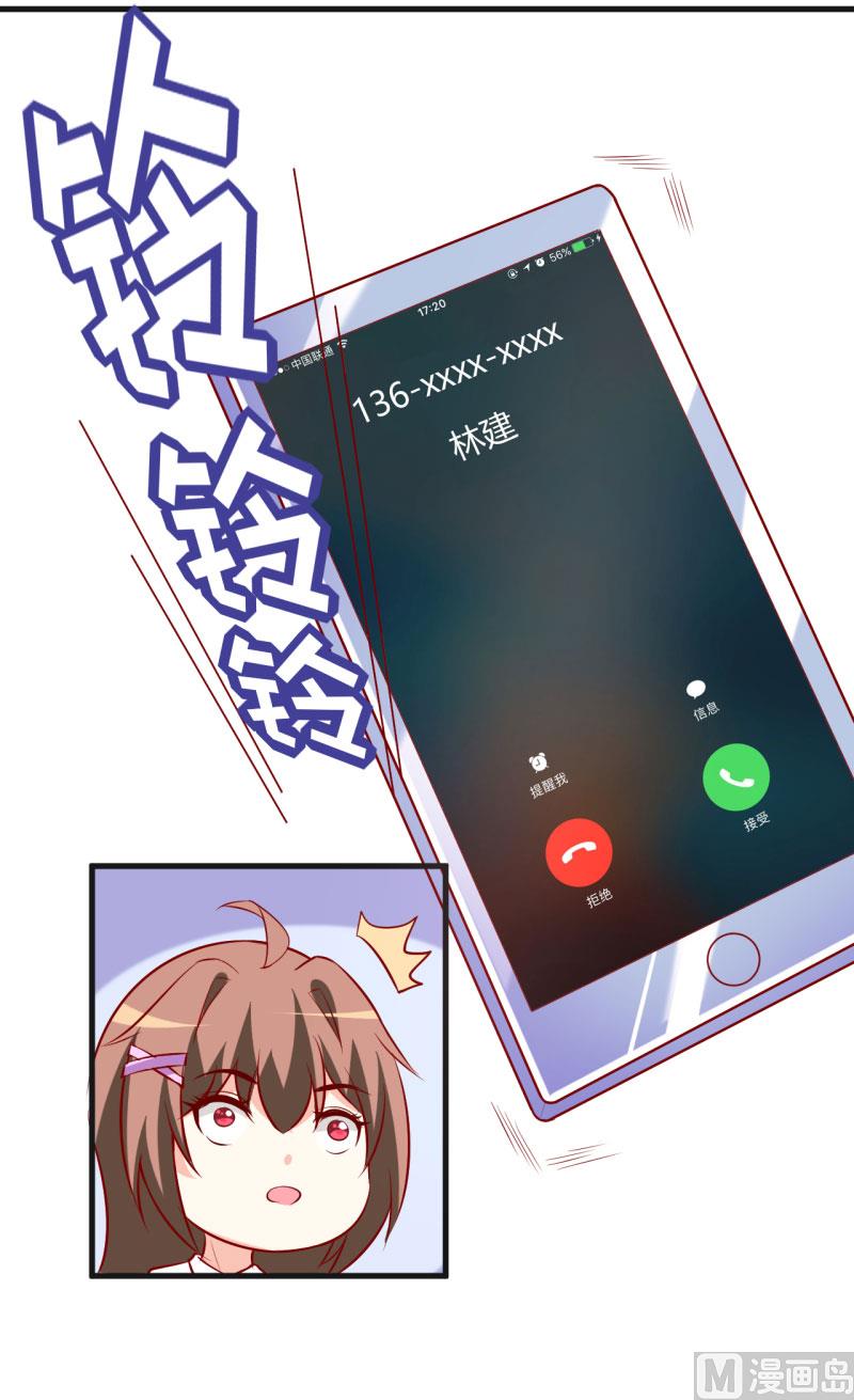 第36话 我只能帮你到这儿了(上）-第39话