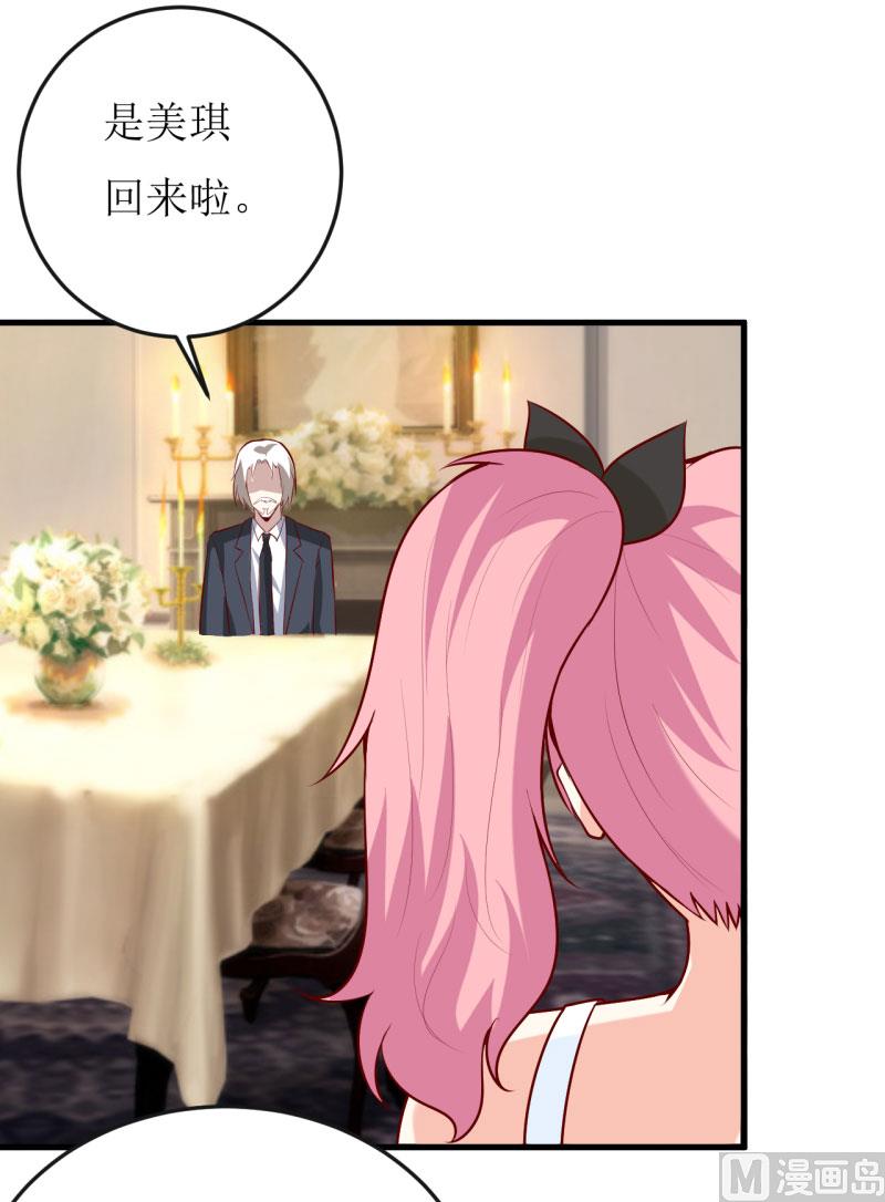 第36话 我只能帮你到这儿了(上）-第39话