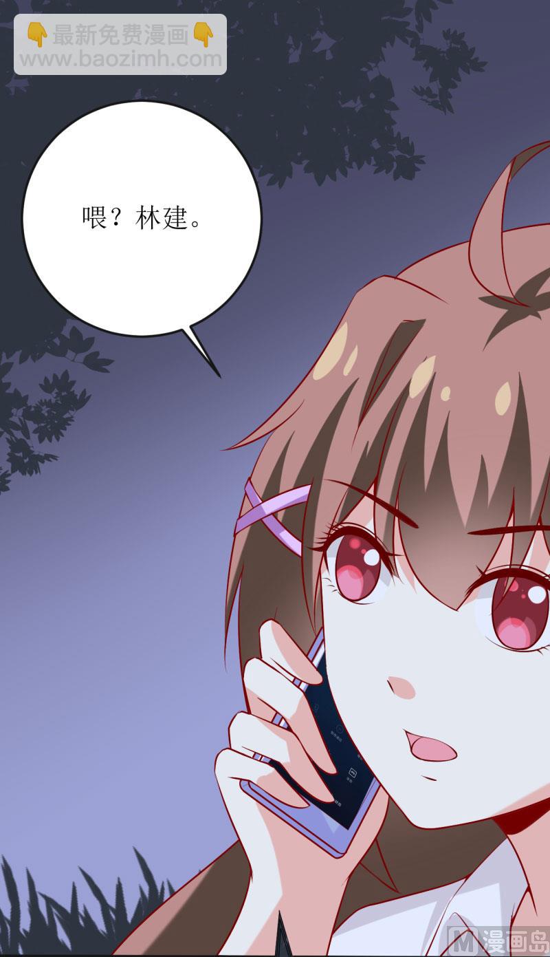 第36话 我只能帮你到这儿了(上）-第39话