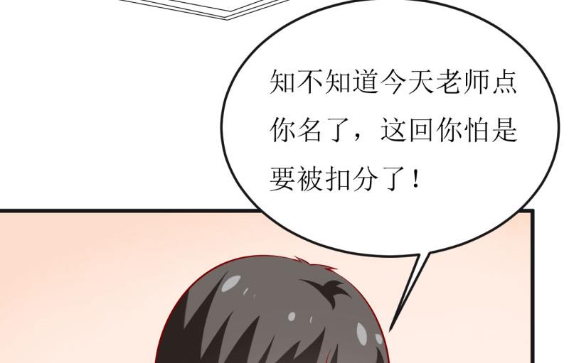 第36话 我只能帮你到这儿了(上）-第39话