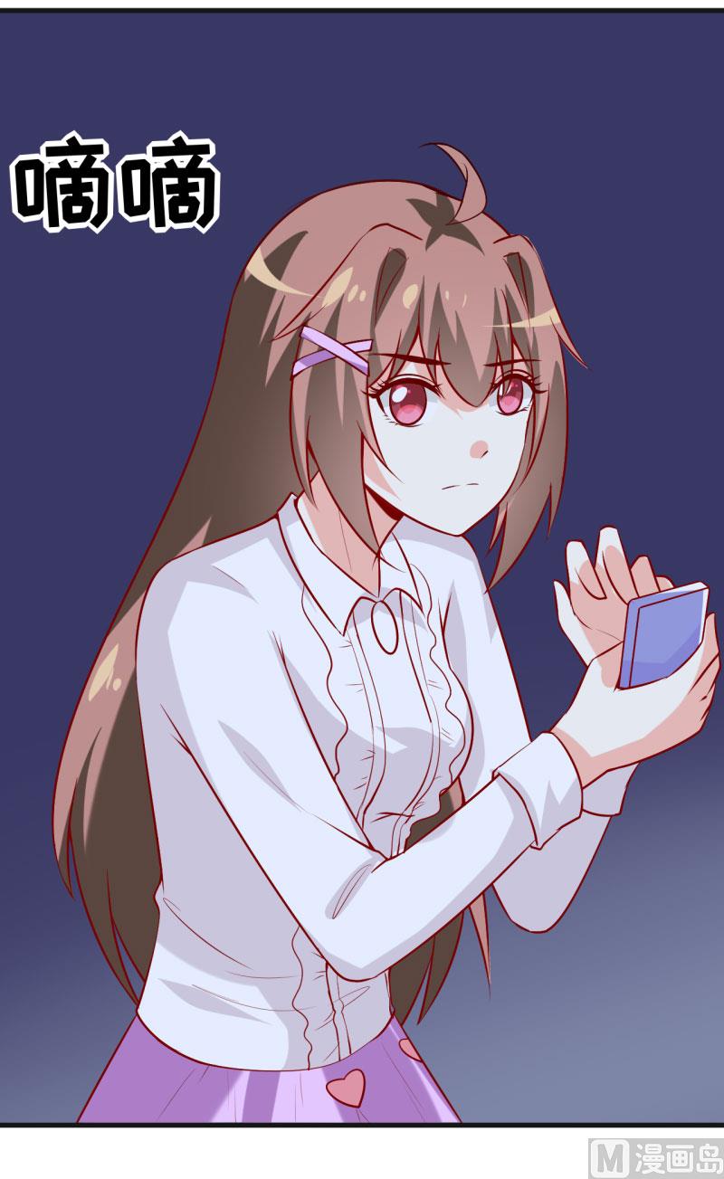 第36话 我只能帮你到这儿了(上）-第39话