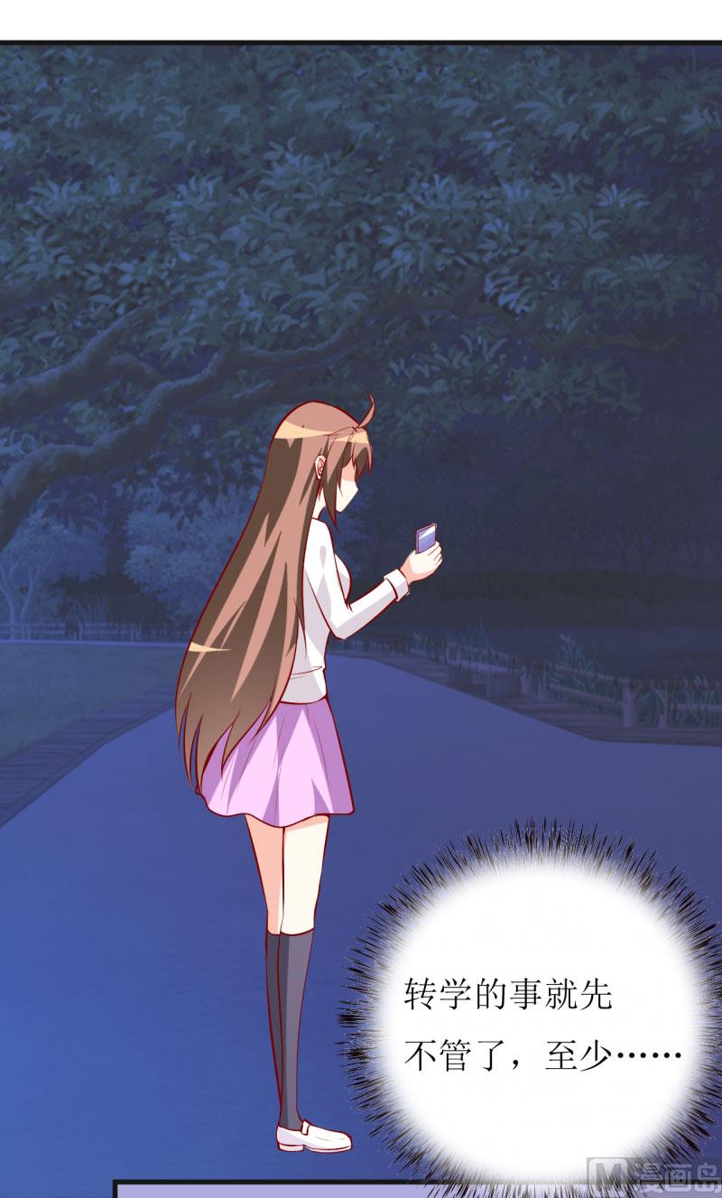 第36话 我只能帮你到这儿了(上）-第39话