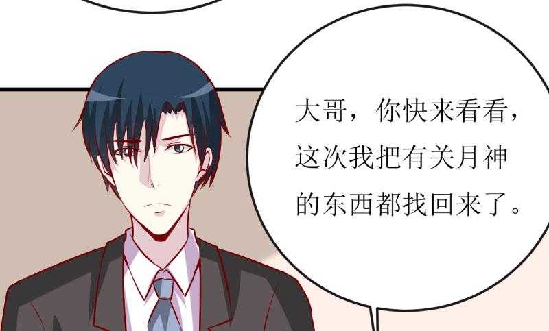 第36话 我只能帮你到这儿了(上）-第39话