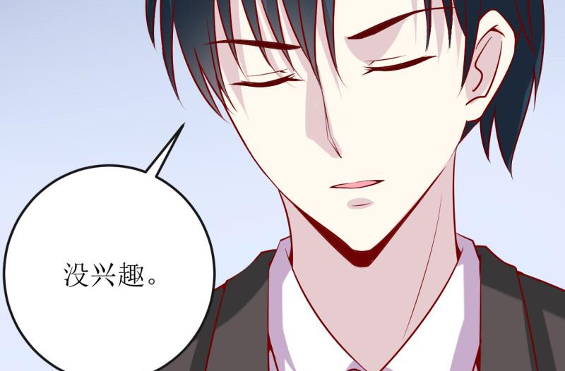 第36话 我只能帮你到这儿了(上）-第39话