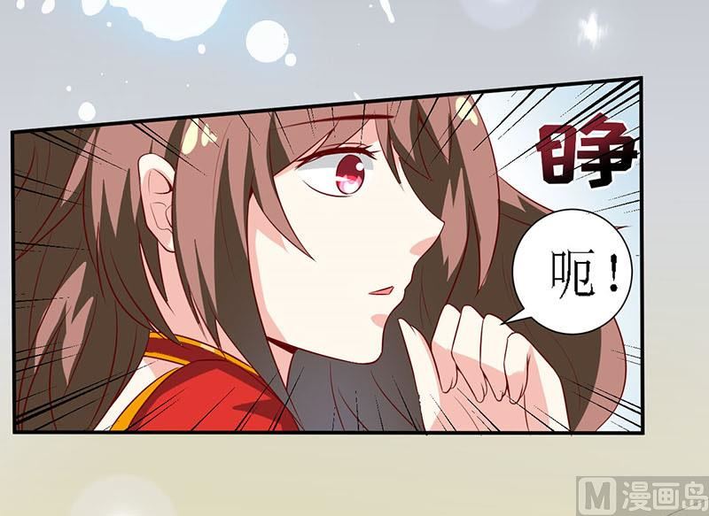 第4话 怪异的颜家(1/2)-第5话