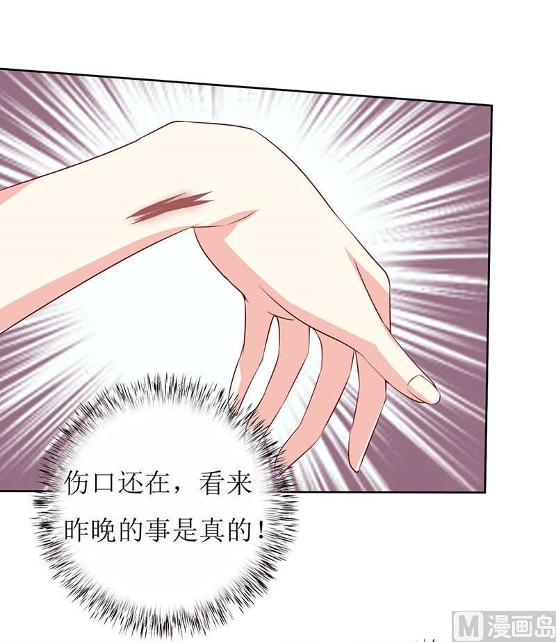 第4话 怪异的颜家(1/2)-第5话