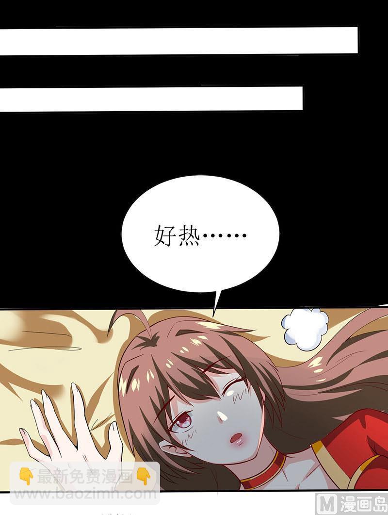 第4话 怪异的颜家(1/2)-第5话