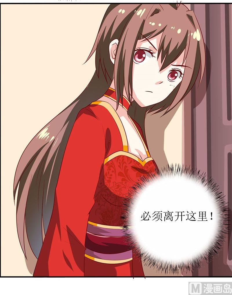 第4话 怪异的颜家(1/2)-第5话