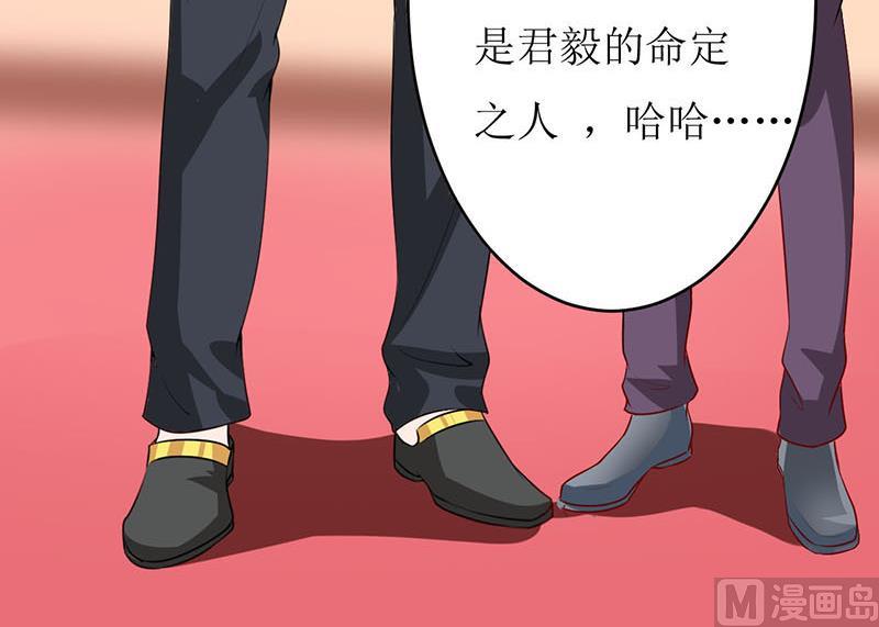 第4话 怪异的颜家(1/2)-第5话