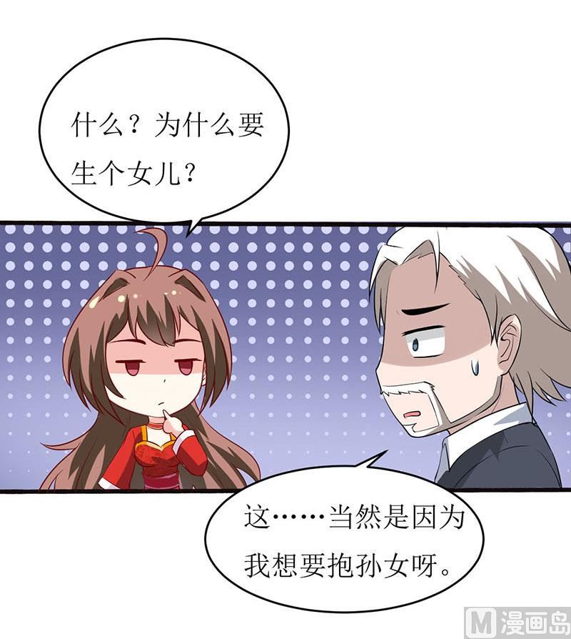 第4话 怪异的颜家(1/2)-第5话