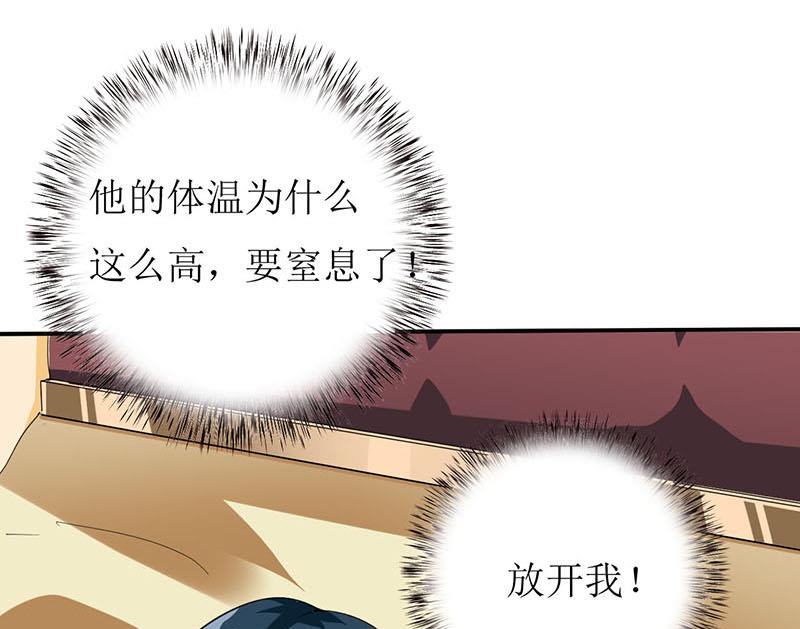 第4话 怪异的颜家(1/2)-第5话