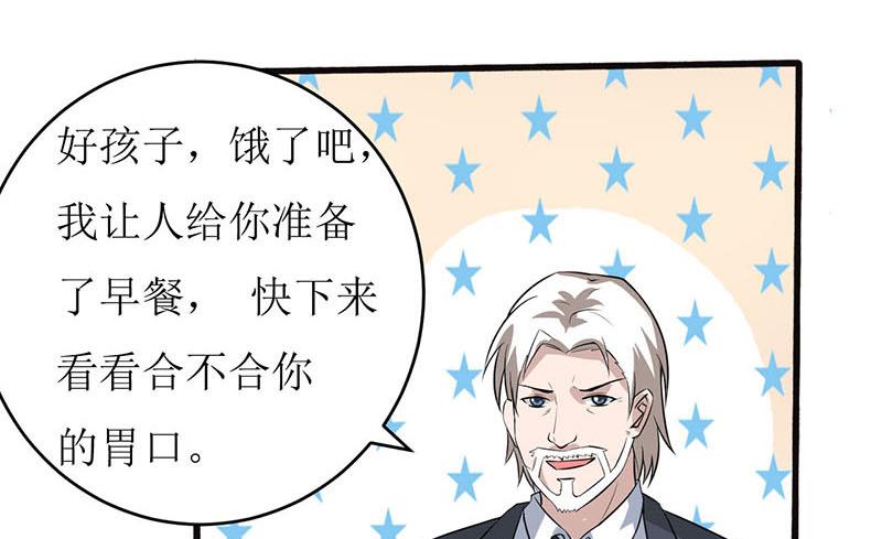 第4话 怪异的颜家(1/2)-第5话