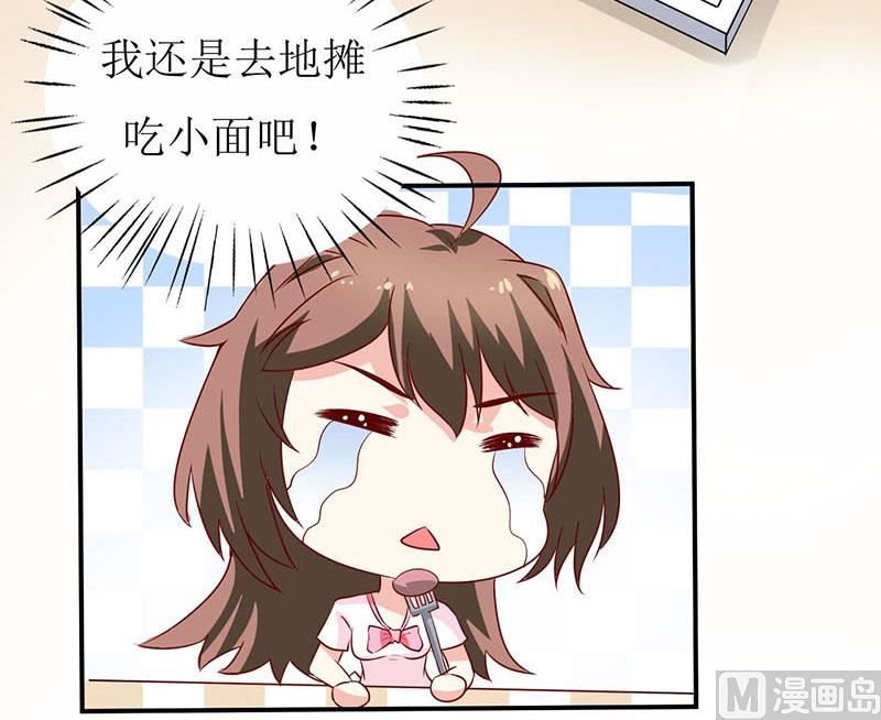 第4话 怪异的颜家(1/2)-第5话