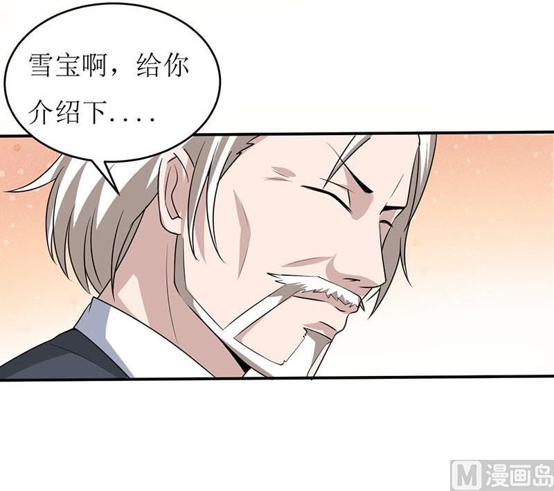 第4话 怪异的颜家(1/2)-第5话