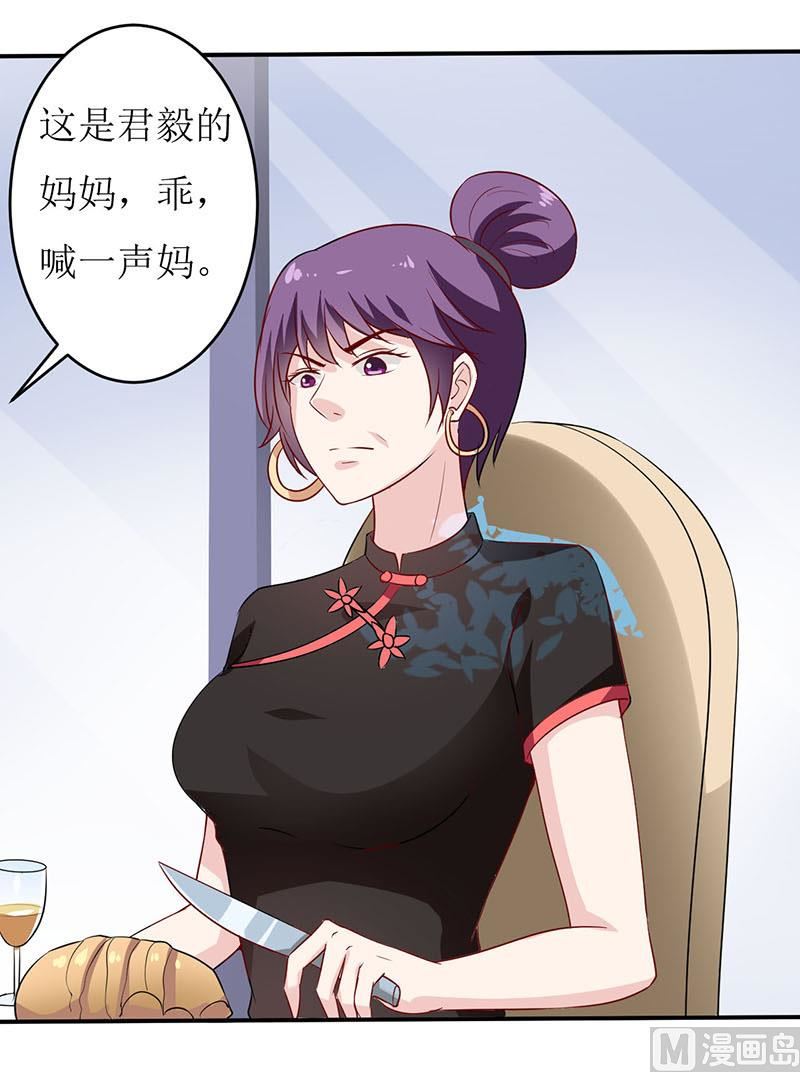 第4话 怪异的颜家(1/2)-第5话