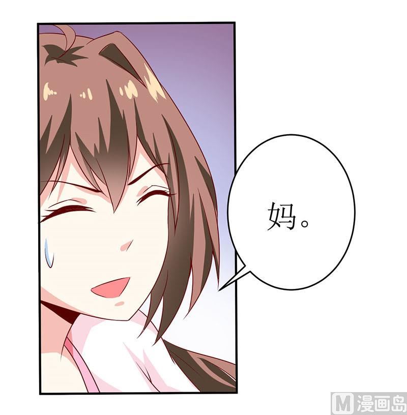 第4话 怪异的颜家(1/2)-第5话