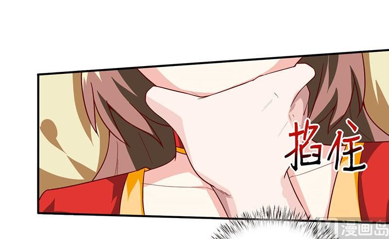 第4话 怪异的颜家(1/2)-第5话