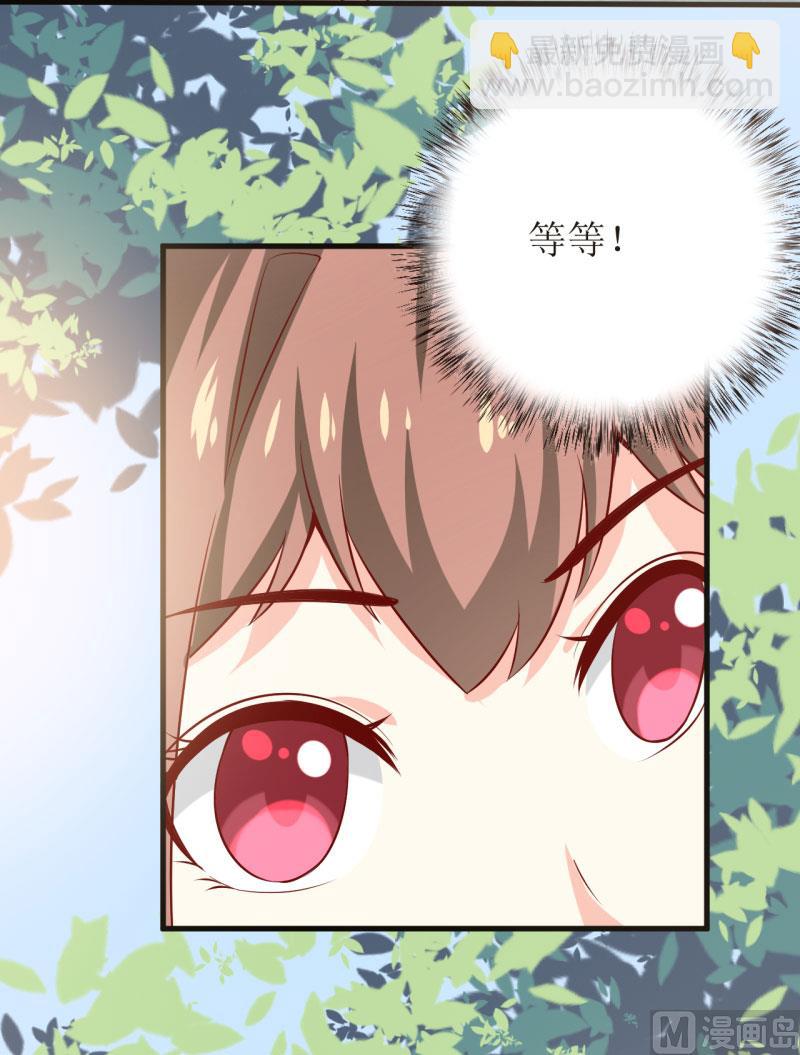 第37话  月夜帝(1/2)-第41话