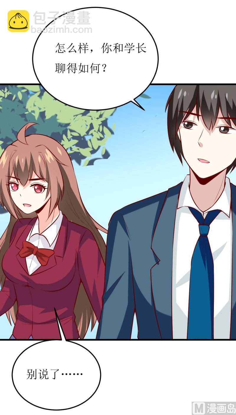 第37话  月夜帝(1/2)-第41话